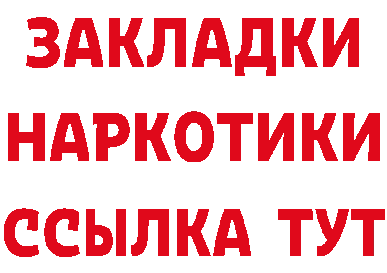 АМФ VHQ вход площадка блэк спрут Пучеж